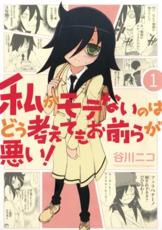 Cover of No Matter How I Look at It, It's You Guys' Fault I'm Not Popular!