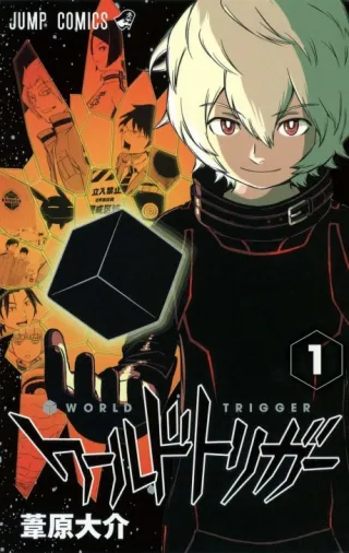 Cover of World Trigger