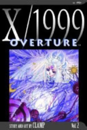Cover of X volume 2, English edition