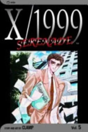Cover of X volume 5, English edition