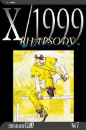 Cover of X volume 7, English edition