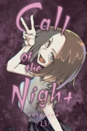 Cover of Call of the Night volume 13, English edition