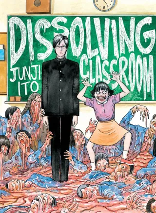 Cover of Dissolving Classroom volume 1, English edition