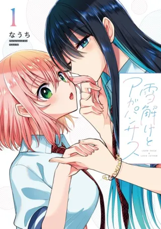 Cover of Snowmelt and Agapanthus