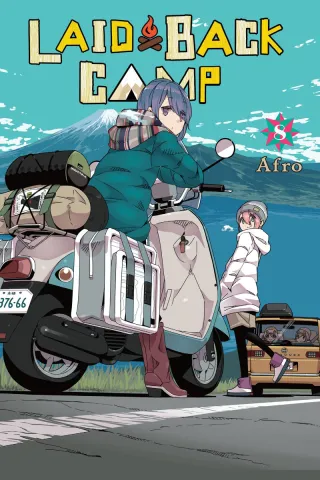 Cover of Laid-Back Camp volume 8, English edition