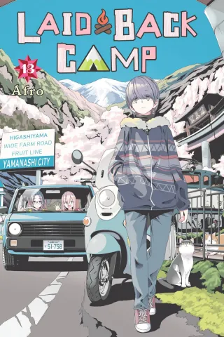 Cover of Laid-Back Camp volume 13, English edition