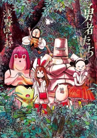 Cover of Heroes