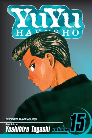 Cover of Yu Yu Hakusho volume 15, English edition