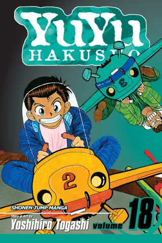 Cover of Yu Yu Hakusho volume 18, English edition